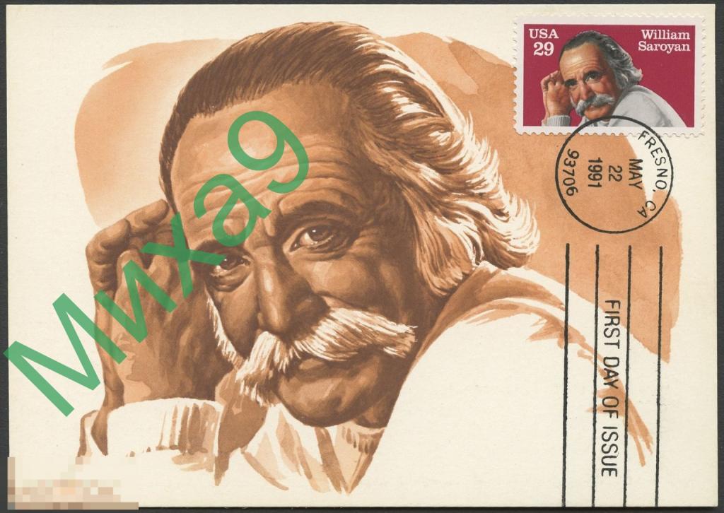 1991 КМ Уильям Сароян Армения Совместный выпуск СССР-США СГ Фресно