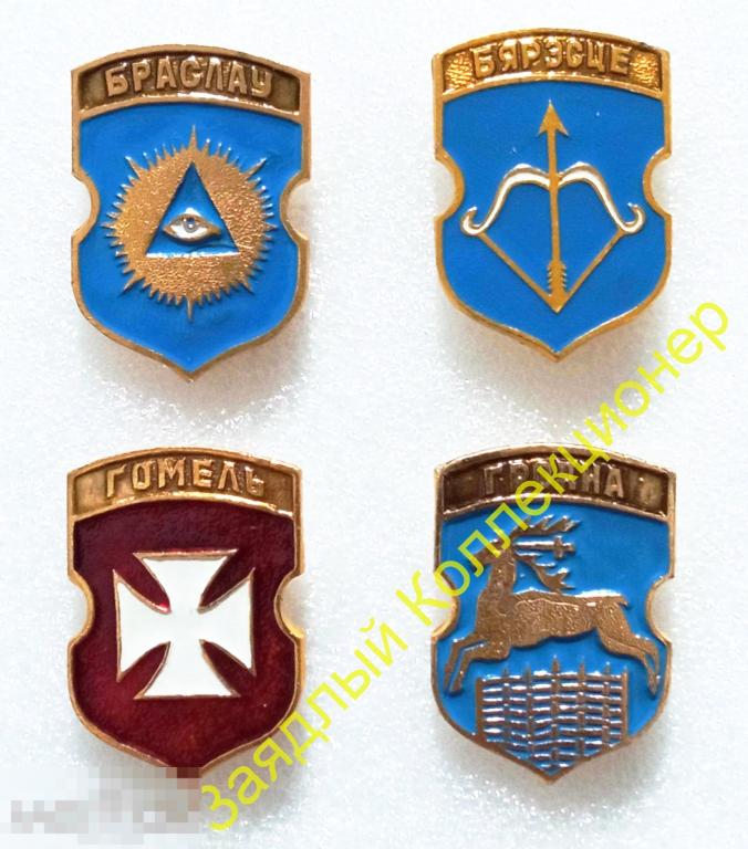 Гомель (КЭМЗ гербы Белоруссии раннегеральдического периода (0801)) Кавалерский крест