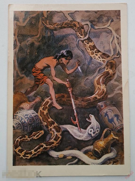 Открытка Маугли. Гликман. на украинском языке. питон Каа, змея кобра #24*