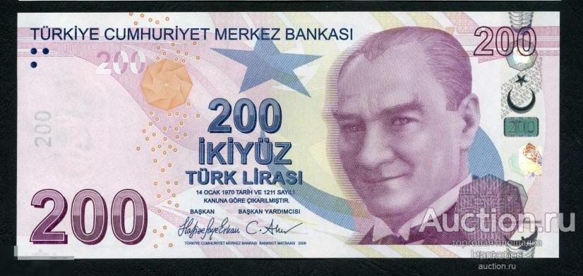 Турция 200 лир образца 2009 года (2023 год). Состояние UNC!