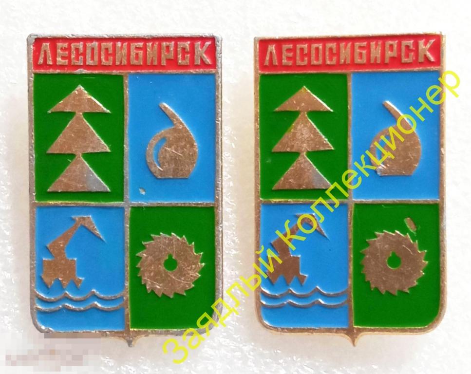 Лесосибирск. Красноярский край. Герб (Лесосибирская серия) Лесная промышленность (левый знак)