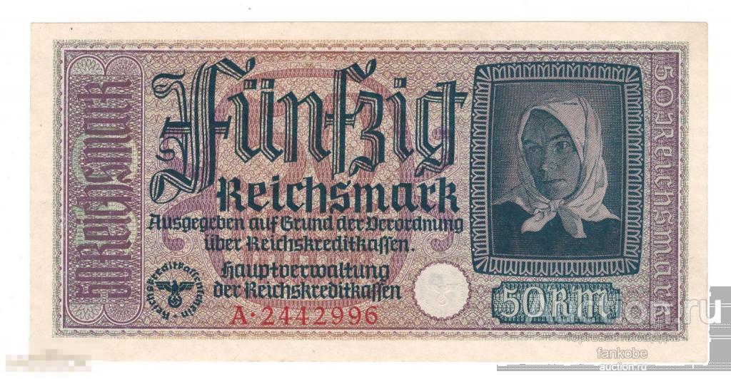 Германия 50 марок 1939 года. Состояние аUNC+!