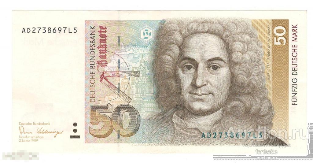 Германия 50 марок 1989 года. Состояние XF+