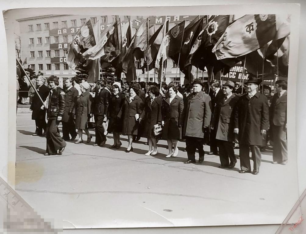 Фотография демонстрация 1 мая, флаги Трудовые Резервы, советские люди #128*