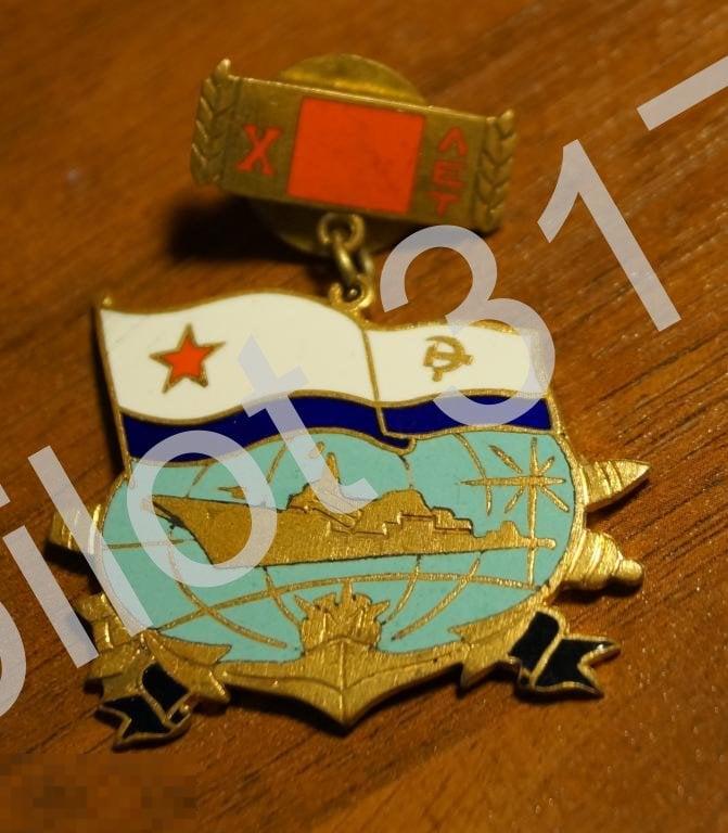 ВМФ.Северный флот.10 лет соединению крейсеров.