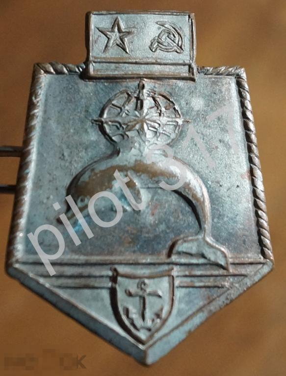 Флот ВМФ. Дембельский знак Самоделка. Подводники Подводная лодка.