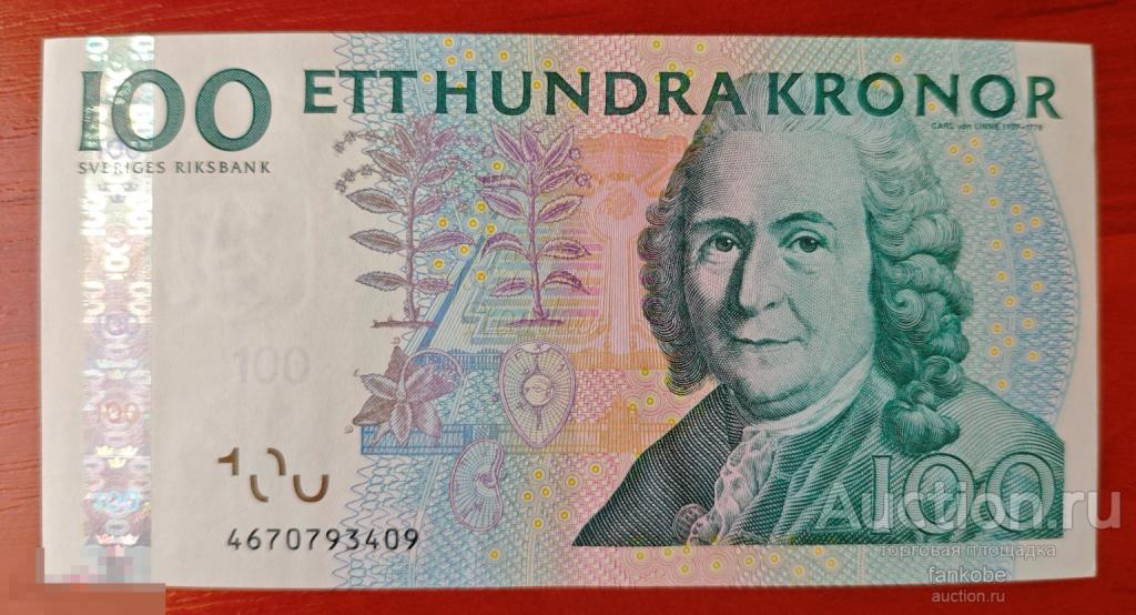 Швеция 100 крон 2004 года. Состояние аUNC!