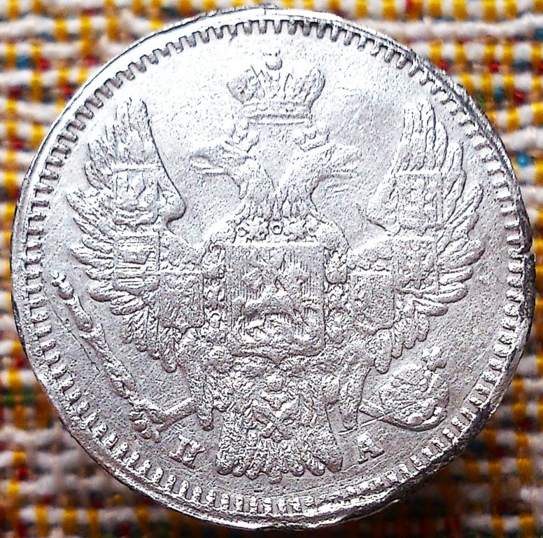 5  КОПЕЕК  1847 г.  СПБ - ПА .  НЕЧАСТАЯ .  ОРИГИНАЛ .  № 5