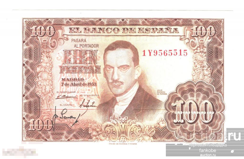 Испания 100 песет 1953 года. Состояние aUNC!
