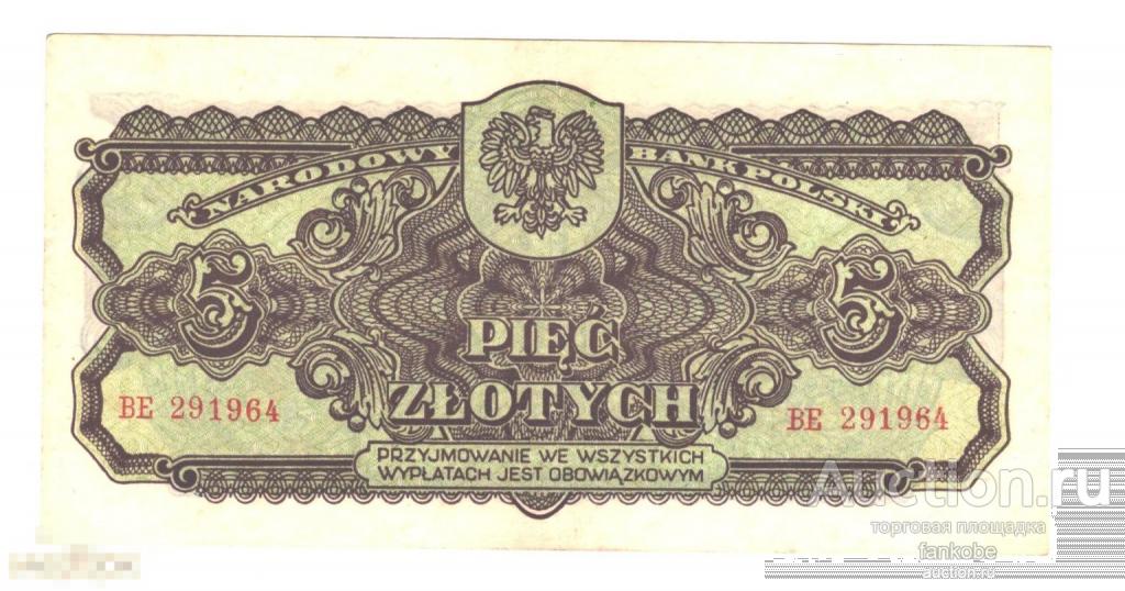 Польша 5 злотых 1944 года. Состояние XF!