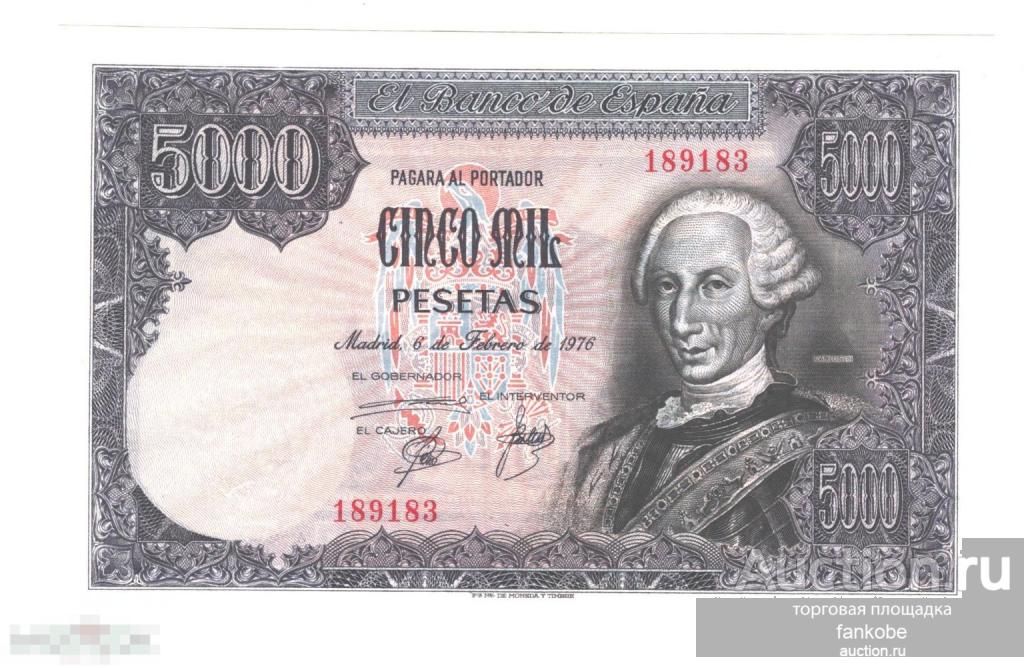 Испания 5000 песет 1976 года. Состояние aUNC+!