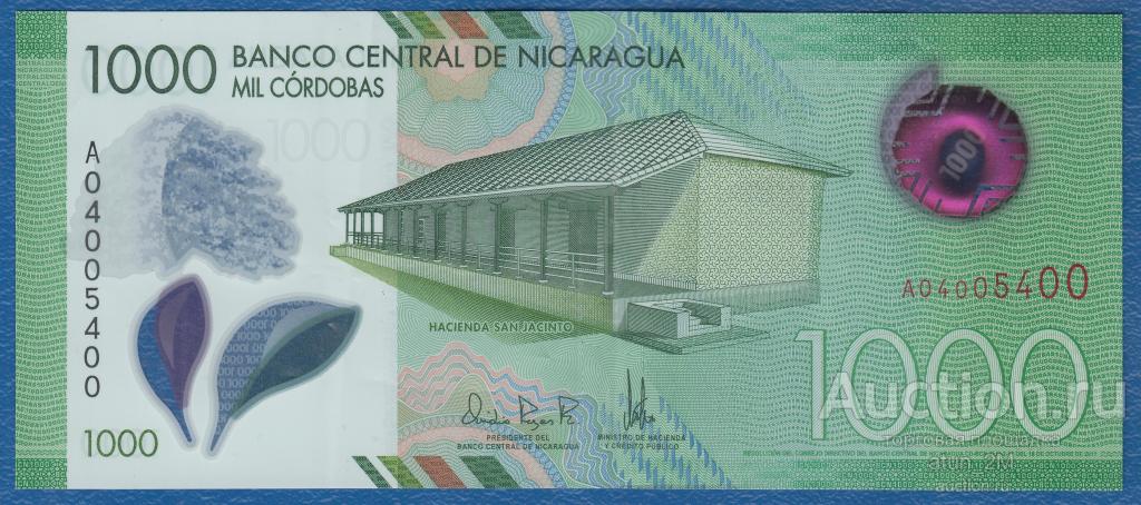 Никарагуа. 1000 кордоб. Резолюция от 18.10.2017. № 04005400. VF