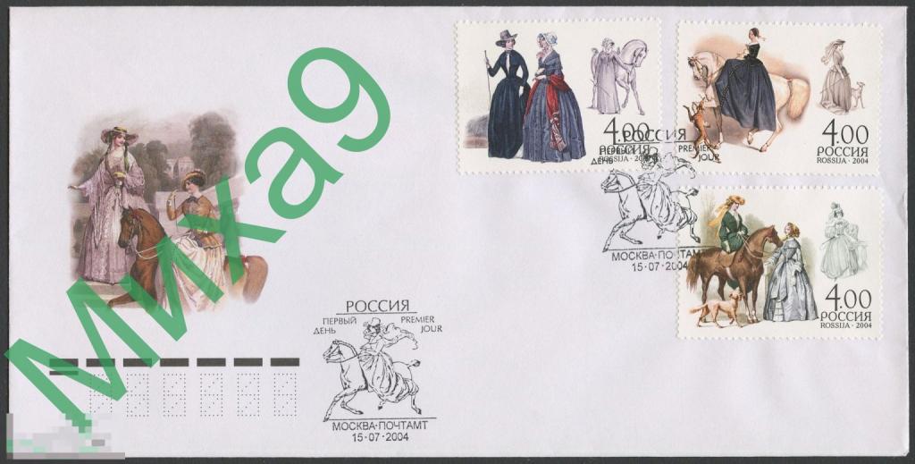 2004 КПД Костюм для верховой езды Амазонка Лошадь Собака Фауна СГ Москва