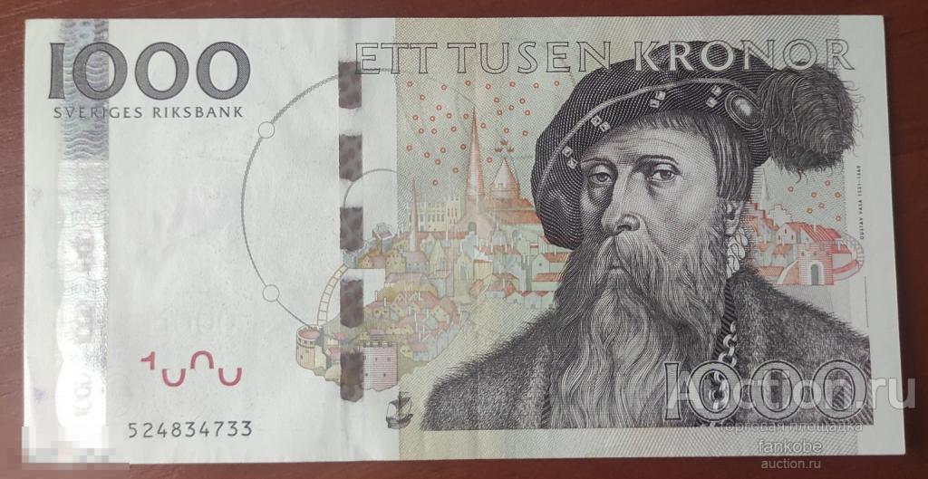 Швеция 1000 крон 2005 года. Состояние XF+/аUNC!