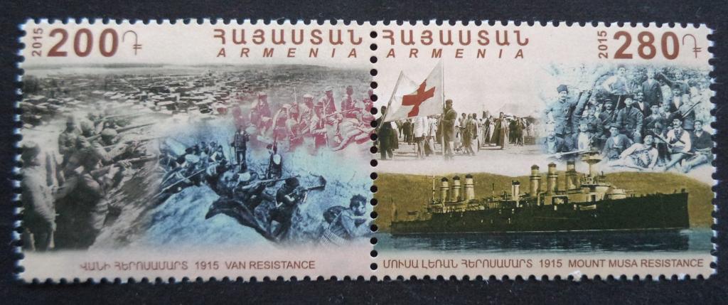 Армения 2015 г. Первая Мировая Война 1 **   л.1