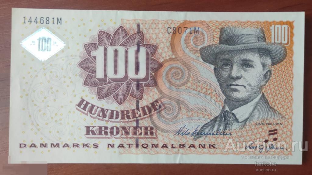 Дания 100 крон 2008 года. Состояние аUNC!