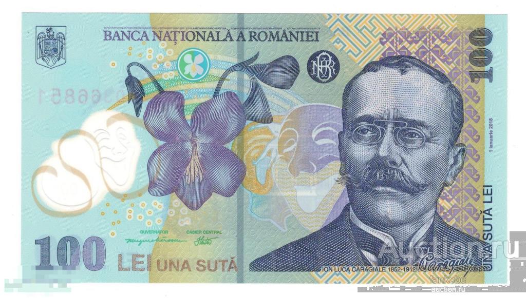 Румыния 100 лей образца 2018 года. Состояние UNC!
