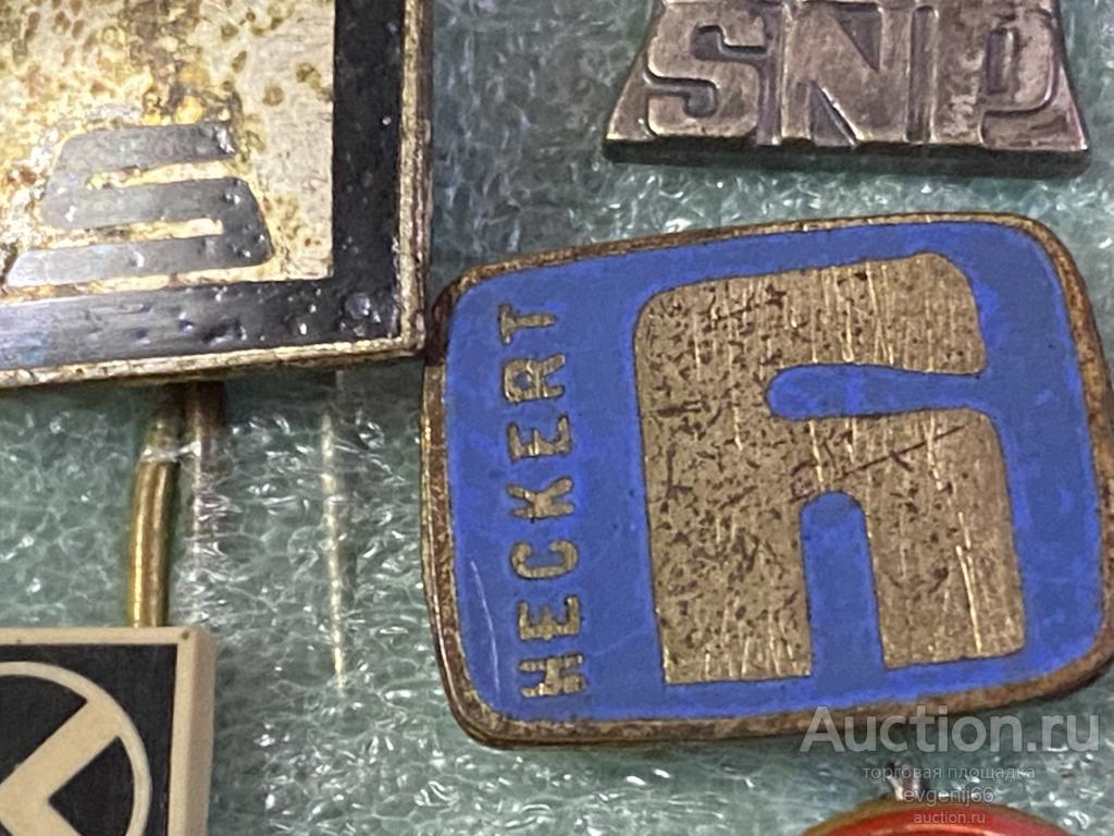 Знак. ИНОСТРАННЫЙ  Значок  HECKERT ТЯЖЕЛЫЙ ЭМАЛЬ  РЕДЧАЙШИЙ RRR