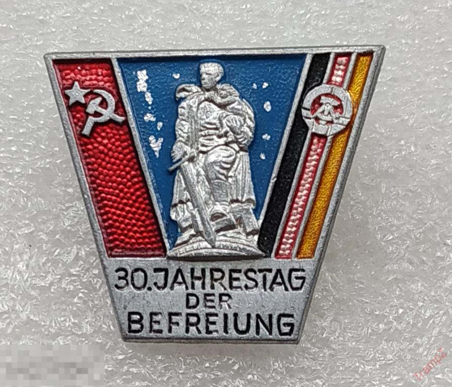 Знак СССР - ГДР 30 лет дружбы флаги, памятник Воин освободитель #26