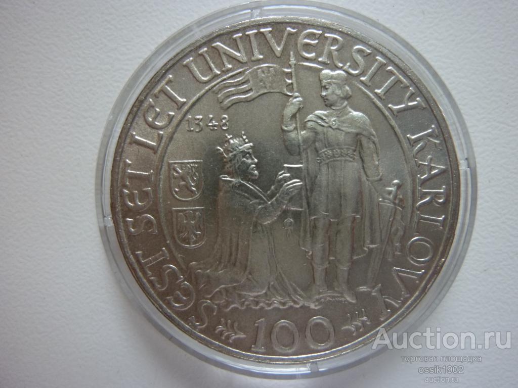 Чехословакия. 100 крон 1948г. 600 лет Пражскому университету. Серебро. Оригинал. 241224
