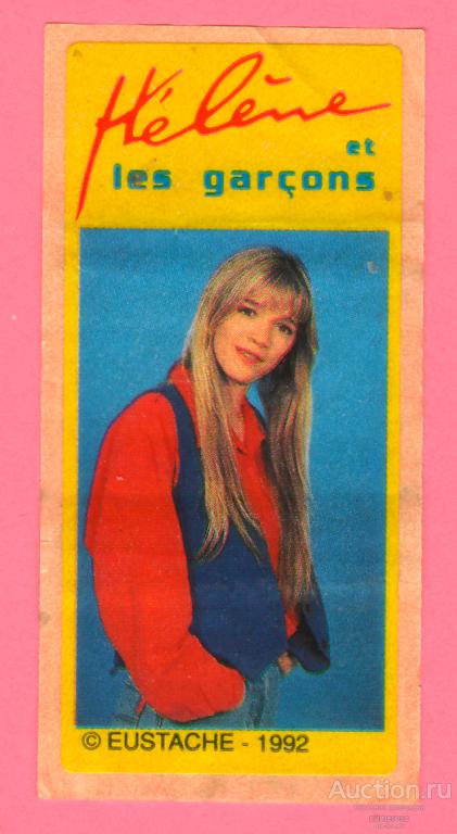 Наклейка Helene et les garcons' 92