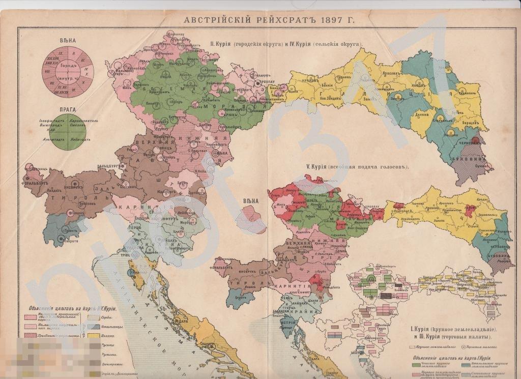 Карта Австрийский Рейхсрат в 1897г(начало 20 века)