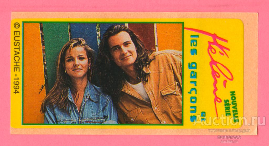 Наклейка Helene et les garcons' 94