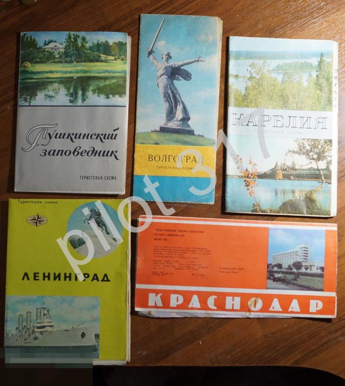Карты Карелия Ленинград Краснодар Волгоград Пушкинский заповедник. Туристская схема. 5 штук.
