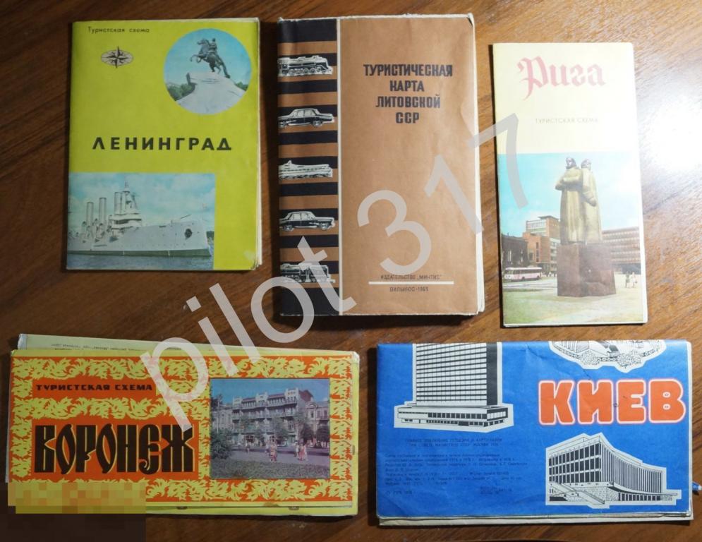 Карты Рига Литва Киев Воронеж Ленинград. Туристская схема. 5 штук.