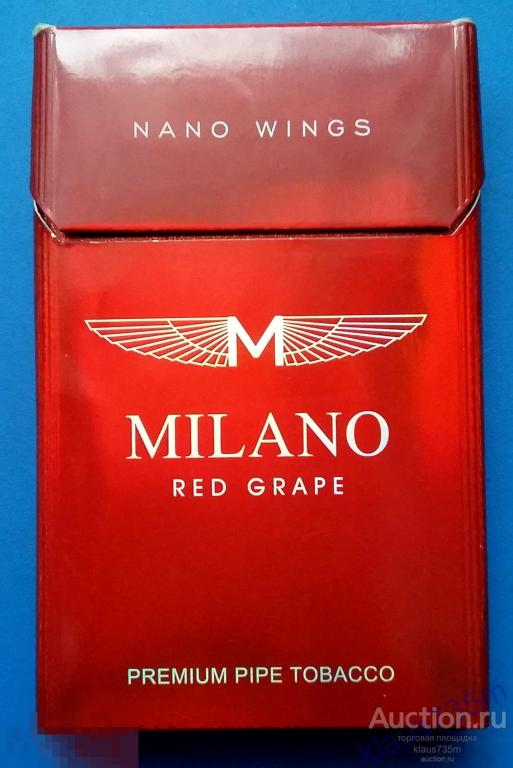 Пачка от сигарет "MILANO" Red Grape
