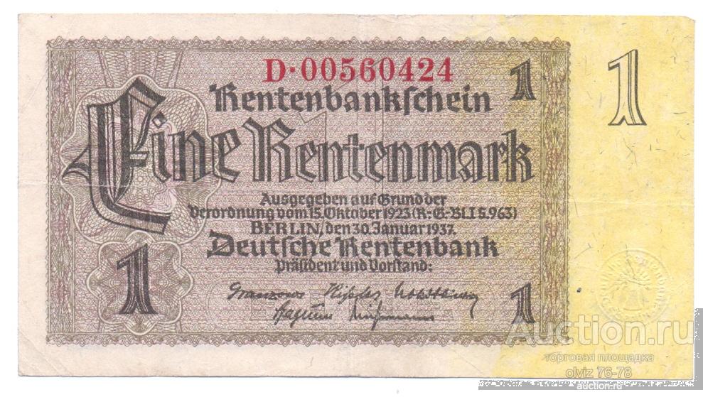 Германия 1 рентенмарка 1937