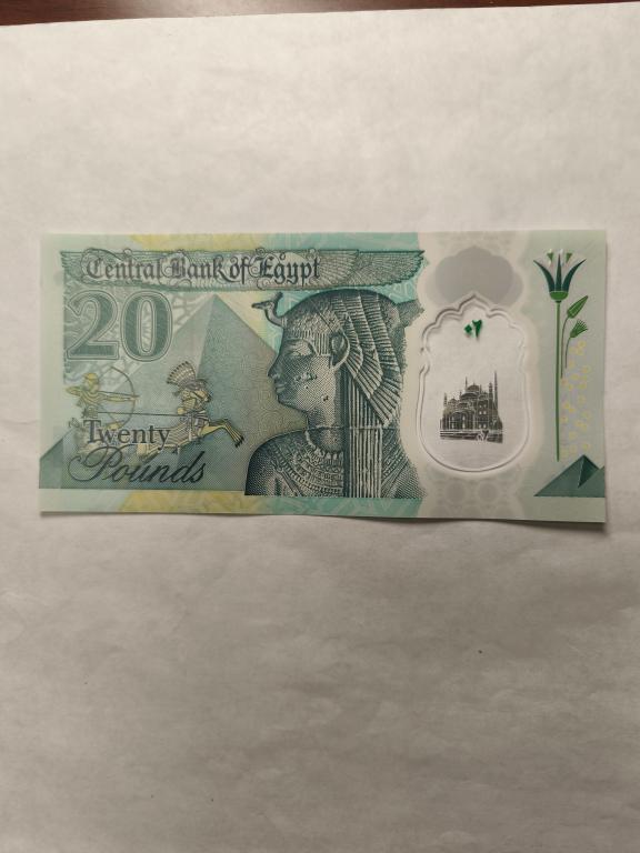 Египет 20 фунтов 2023 пластик UNC!