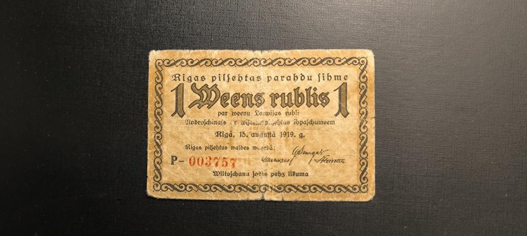 1 рубль 1919   Латвия   Рига