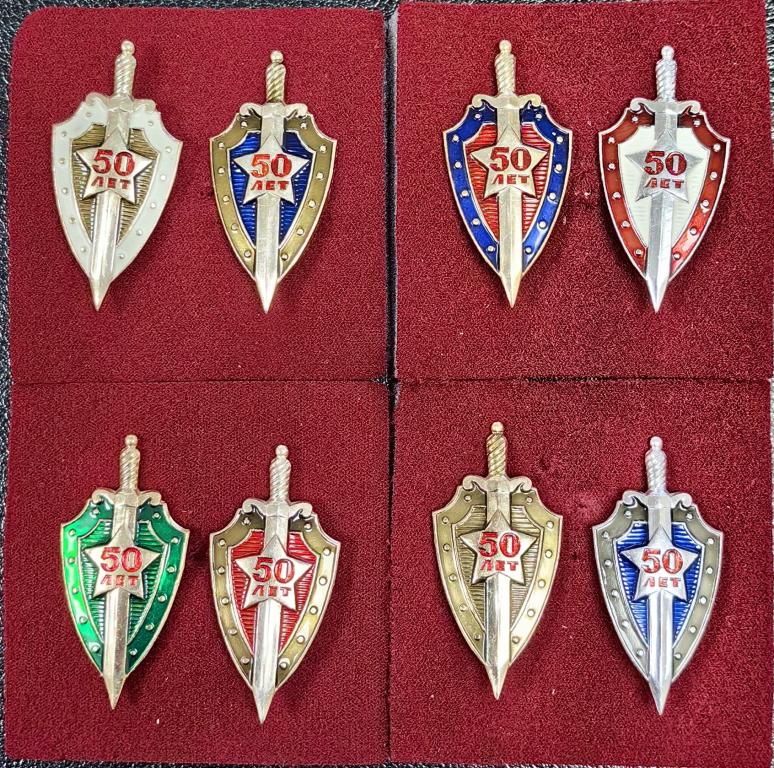 50 лет ВЧК КГБ (ленэмальер в люксе)