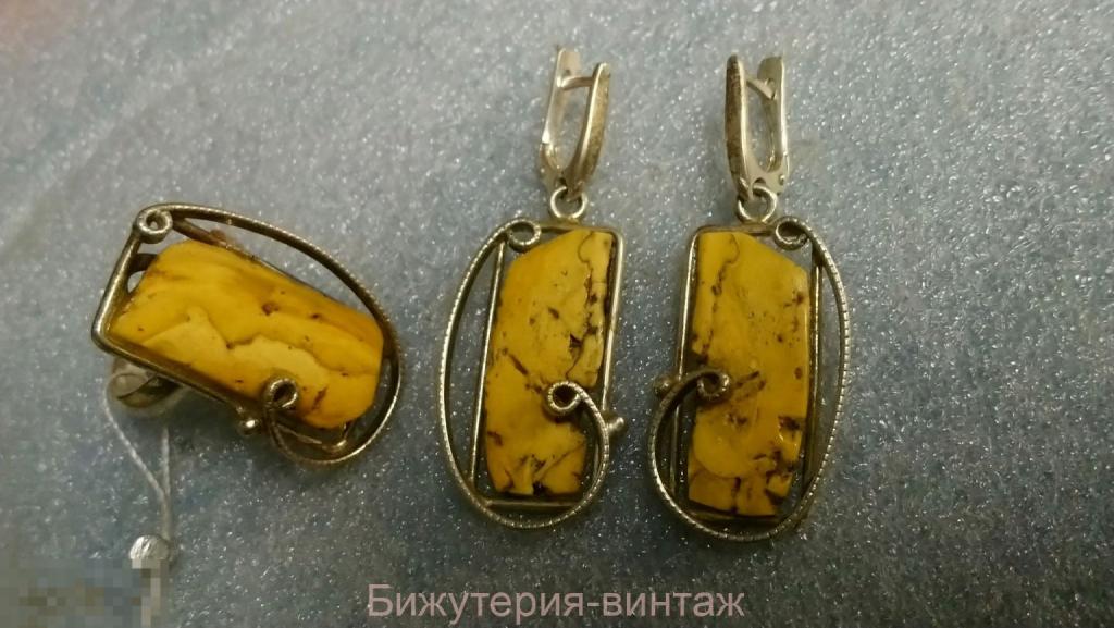 Комплект серьги кольцо натуральный янтарь серебрение Калининград