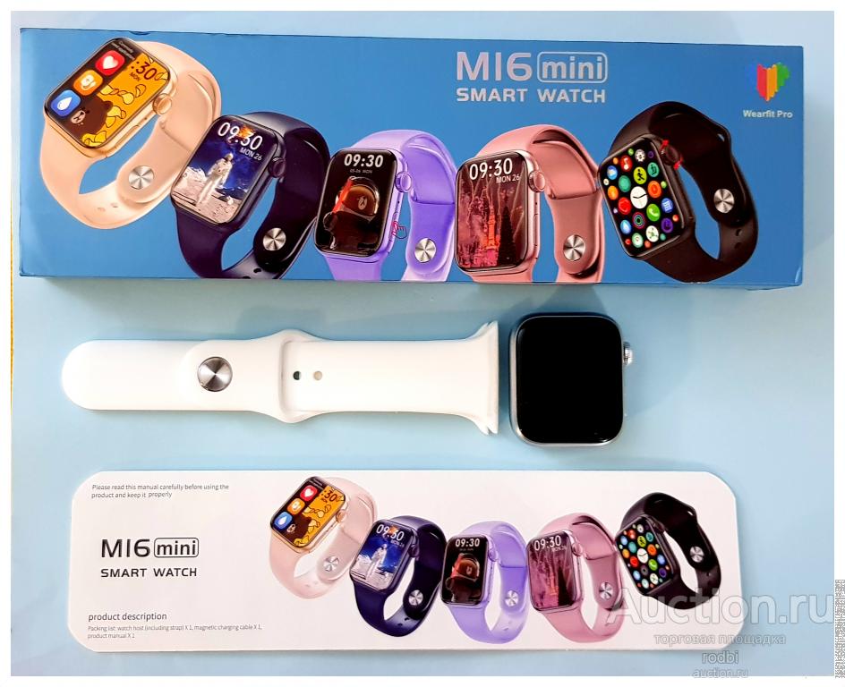 Смарт-часы М16 Mini (силиконовый ремешок белый)