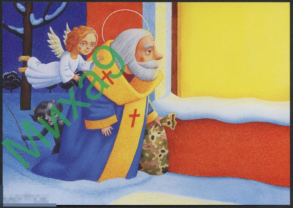 2023 ДПК Украина С Новым годом Святой Николай