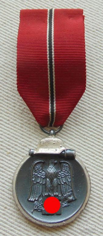 Медаль "Зимняя кампания на Востоке 1941/42 годов", 3-й Рейх.