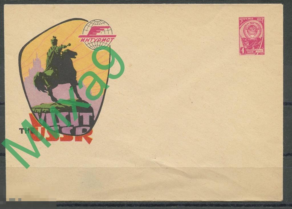 1962 ХМК 2329 Интурист Посетите СССР Киев Памятник Богдану Хмельницкому Лошадь Фауна