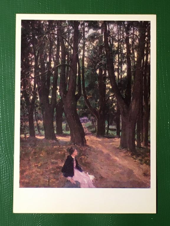 В.М. Васнецов. Пейзаж в Абрамцеве. 1982