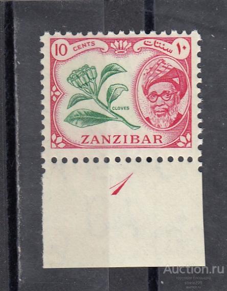 ZANZIBAR  ЗАНЗИБАР   Султан   № 226  1957 Сост**  MNH