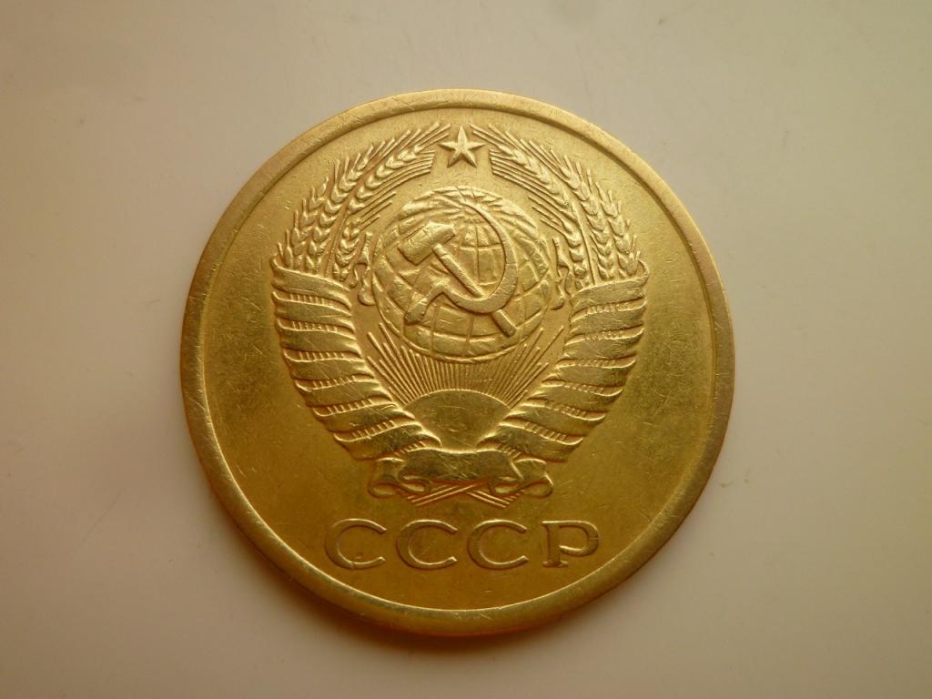 5 копеек 1962 года. Очень хорошее состояние! 4245