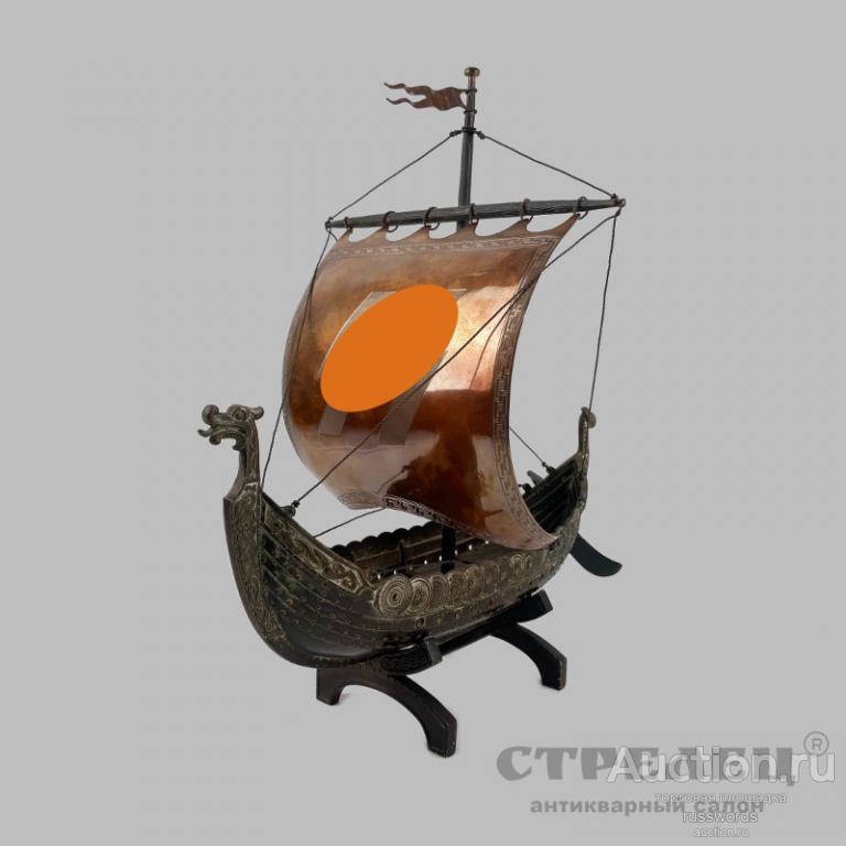 Модель корабля викингов «Драккар» с символикой SS на парусе, 1941/45 гг.