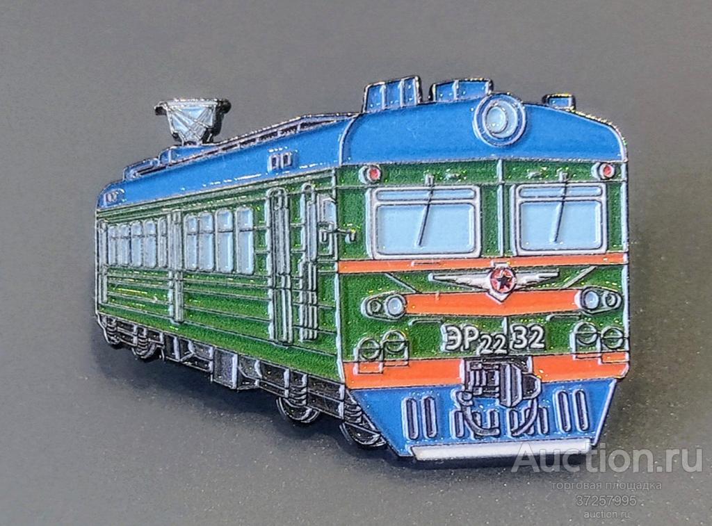 Знак Электропоезд ЭР22.Цанга