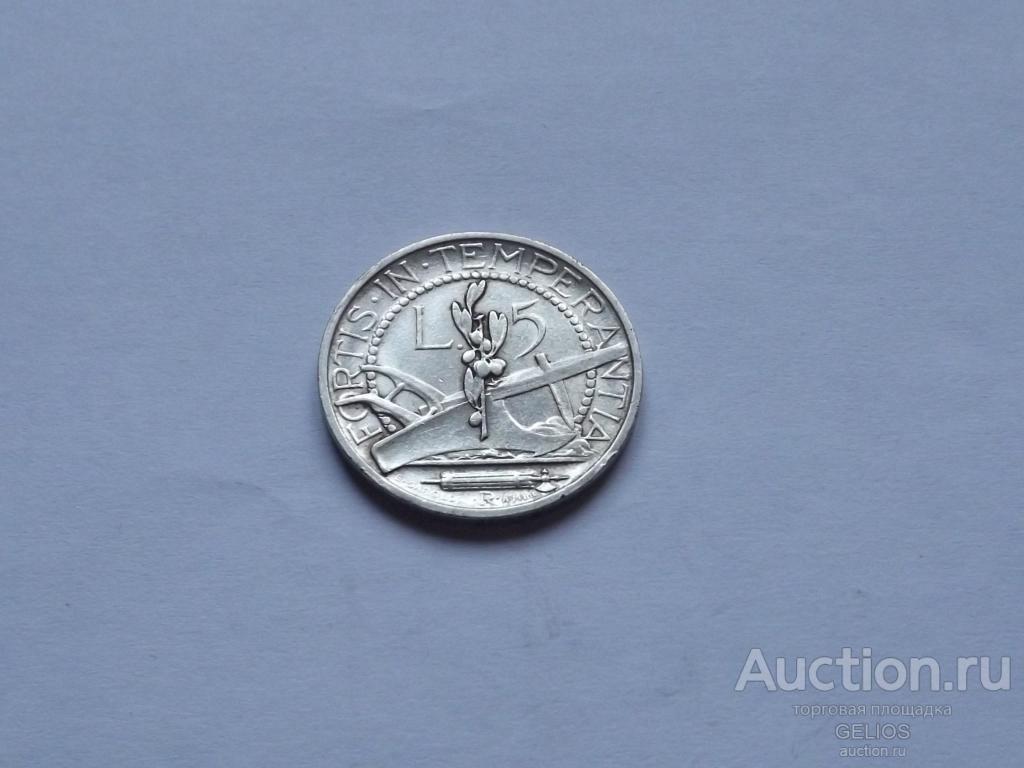 Сан-Марино 5 лир 1937 Серебро 835 Редкая!! Штемпельный блеск! Отличное СОСТОЯНИЕ!!!