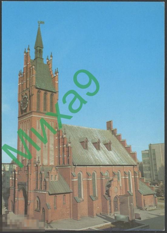 1992 ДМПК 92-040 Калининград Концертный зал областной филармонии Кирха