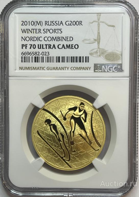 ЗОЛОТАЯ МОНЕТА 200 РУБЛЕЙ "Лыжное Двоеборье" 2010г., в слабе NGC PROOF 70 ULTRA CAMEO!!!