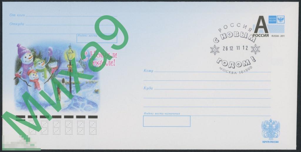 2011 ХМК С Новым годом Снеговик Курочкина Бетрединова СГ Москва