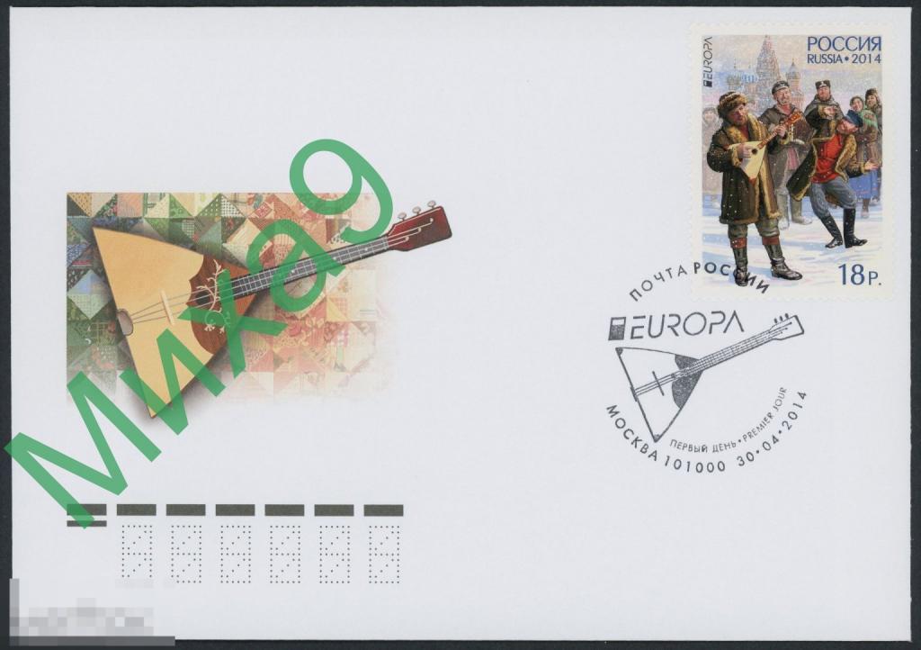 2014 КПД EUROPA-CEPT Музыкальные инструменты Балалайка Храм Василия Блаженного СГ Москва