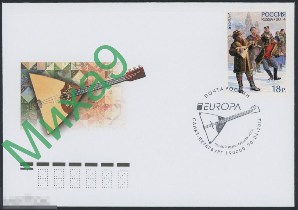 2014 КПД EUROPA-CEPT Музыкальные инструменты Балалайка Храм Василия Блаженного СГ Санкт-Петербург